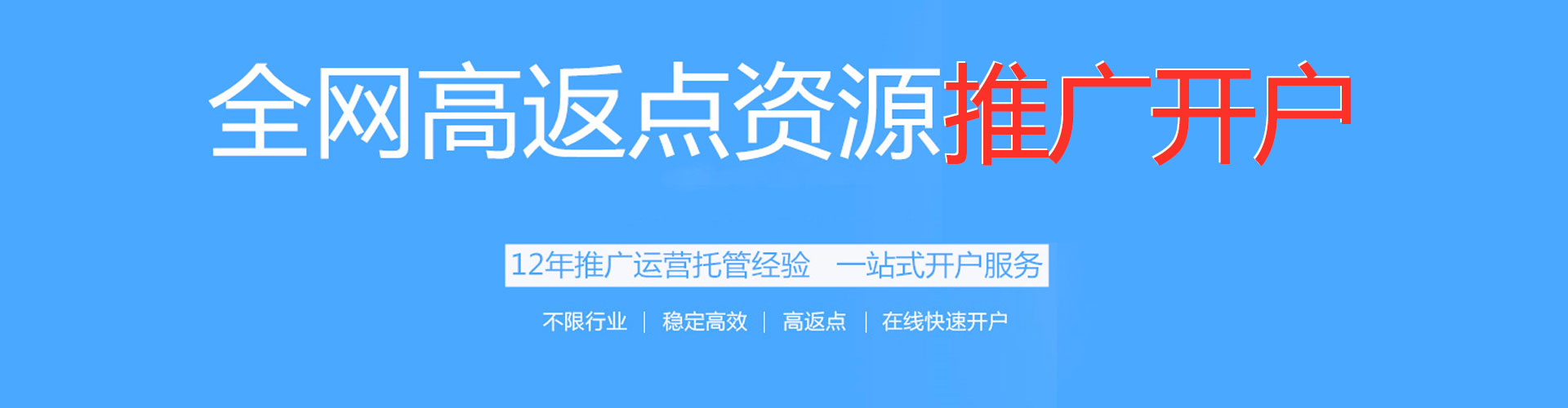吴江sem优化师