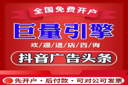 百度竞价广告投放效果提升策略